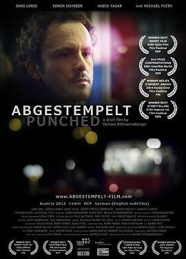 检票 Abgestempelt