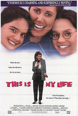 这是我的一生 This Is My Life
