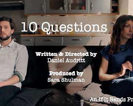 爱情测试 10 Questions