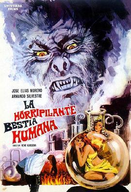 血腥猿人夜 La horripilante bestia humana