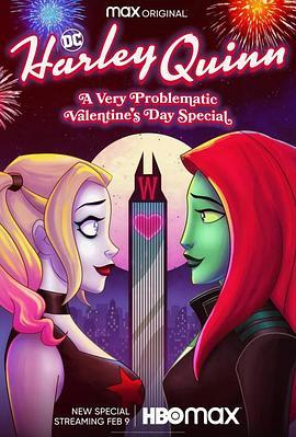 哈莉奎茵：<span style='color:red'>问</span><span style='color:red'>题</span><span style='color:red'>多</span><span style='color:red'>多</span>的情人节特集 Harley Quinn: A Very Problematic Valentine's Day Special
