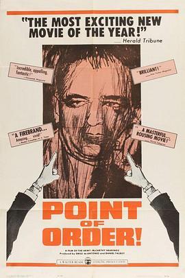 秩序之点 Point of Order