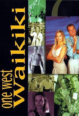 西可可路一号 第一季 One West Waikiki Season 1