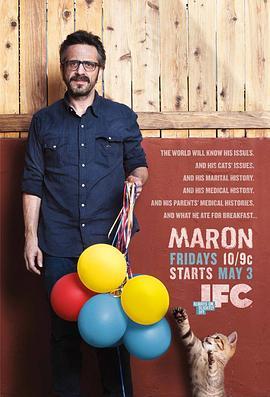 马龙笑传 第一季 Maron Season 1