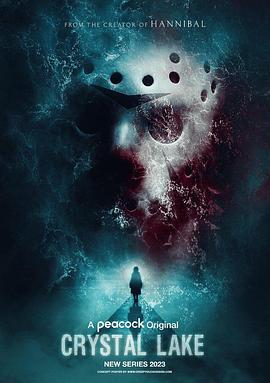 水晶湖 Crystal Lake