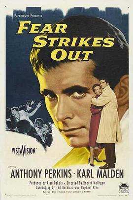 孺子雄心 Fear Strikes Out