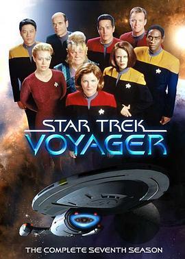 星际旅行：<span style='color:red'>重</span>返<span style='color:red'>地</span><span style='color:red'>球</span> 第一季 Star Trek: Voyager Season 1