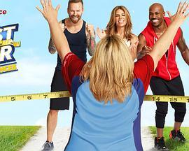 超级减肥王 第十五季 The Biggest Loser Season 15