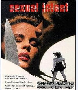 危情枕边人 Sexual Intent