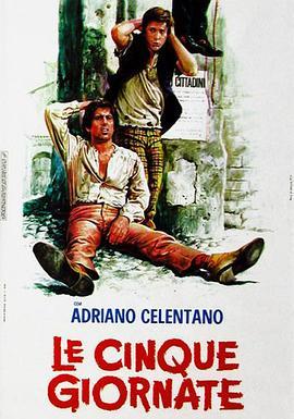 五天 Le cinque giornate