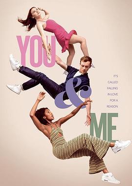 你和我 You & Me