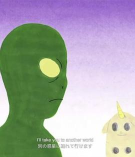 宇宙人 Alien Human