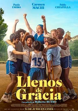 充满恩典 Llenos de Gracia