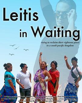 我们女性 Leitis in Waiting