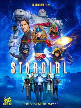 逐星女 第一季 Stargirl Season 1