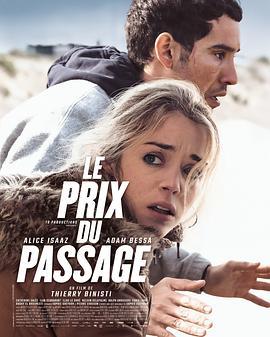 Le Prix du passage