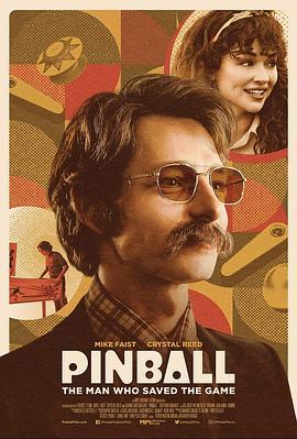 弹球游戏 Pinball: The Man Who Saved the Game