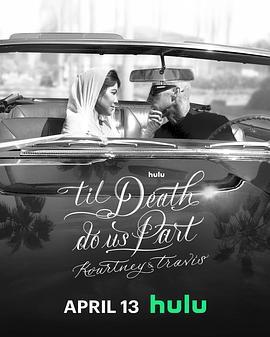 葛妮和特拉维斯：至死不渝 'Til Death Do Us Part Kourtney & Travis