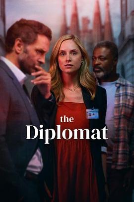 头号外交官 The Diplomat
