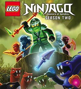 乐高忍者：旋风术大师 第二季 Ninjago: Masters of Spinjitzu Season 2