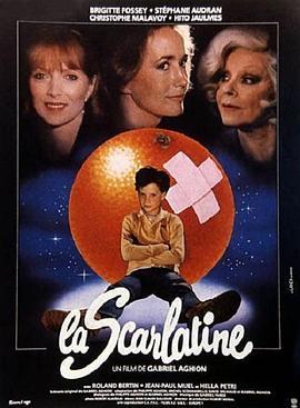 猩红热 La scarlatine