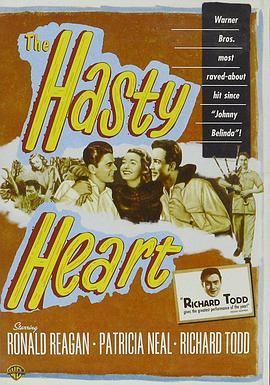 友谊长存 The Hasty Heart