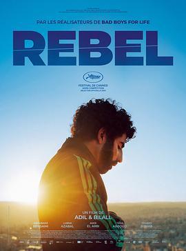 叛逆者 Rebel