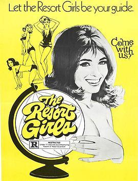 假日报告之导游不能说的事 The Resort Girls