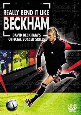 真的像贝克汉姆那样踢 Really Bend it Like Beckham