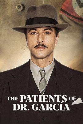 加西亚医生的病人 Los pacientes del doctor García