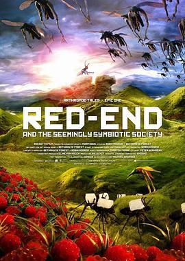 血色尽头与看似和谐的世界 Red-end and the Seemingly Symbiotic Society