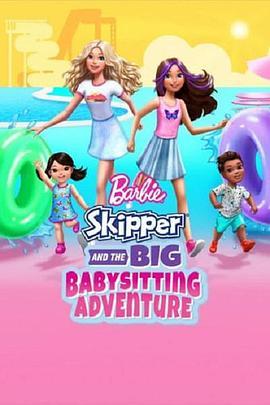 芭比与思佩的保姆大冒险 Barbie: Skipper and the Big Babysitting Adventure