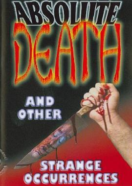 绝对死亡和其他奇怪的事件 Absolute Death And Other Strange Occurrences