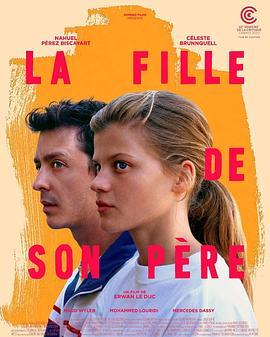 他父亲的女儿 La fille de son père