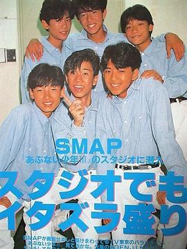 危险少年3 あぶない少年III