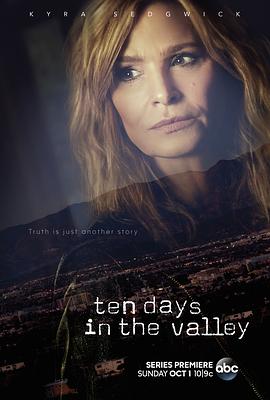 谷中十日 Ten Days In the Valley
