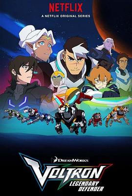 战神金刚：传奇的保护神 第六季 Voltron: Legendary Defender Season 6