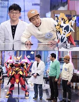 能力者们 능력자들
