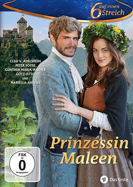 少女玛琳 Prinzessin Maleen