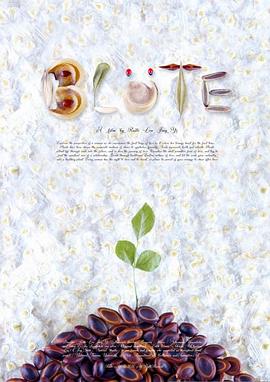 綻放之種 Blüte