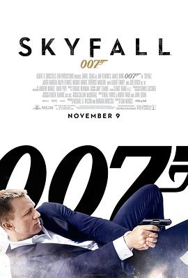 007：大破天幕杀机 Skyfall