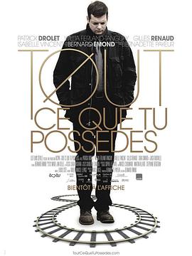你所拥有的一切 Tout Ce Que Tu Possèdes