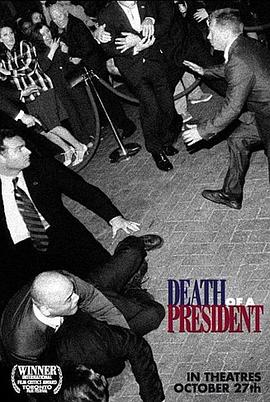 总统之死 Death of a President