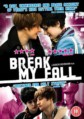回头是岸 Break My Fall