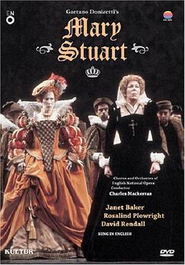 玛丽女王 Mary Stuart