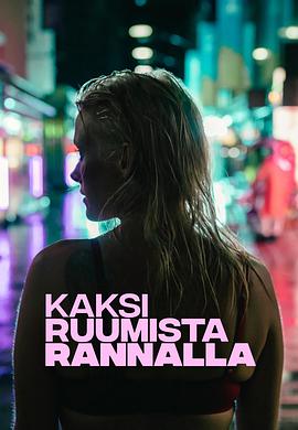 海滩上有两具尸体 Kaksi ruumista rannalla