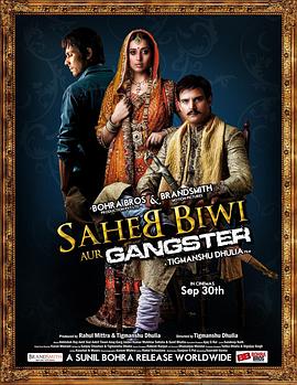 迷宫下的罪案 Saheb Biwi Aur Gangster