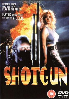 Shotgun