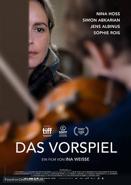 试演 Das Vorspiel