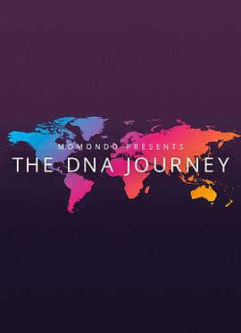 <span style='color:red'>血缘之旅 The DNA Journey</span>